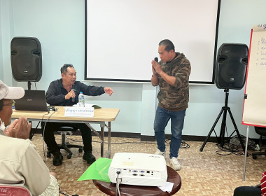 จัดโครงการสหกรณ์ รัฐ คนละครึ่ง พึ่งพิงกัน (The Strong Co-op ... พารามิเตอร์รูปภาพ 37